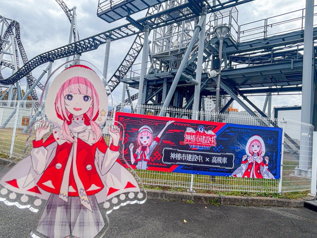 TVアニメ『神椿市建設中。』公式 (@anm_kamitsubaki) / Posts / X