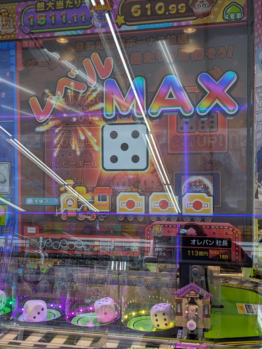 桃鉄第464回(2号車第213回・桃鉄JP第249号)、その後予期せぬ