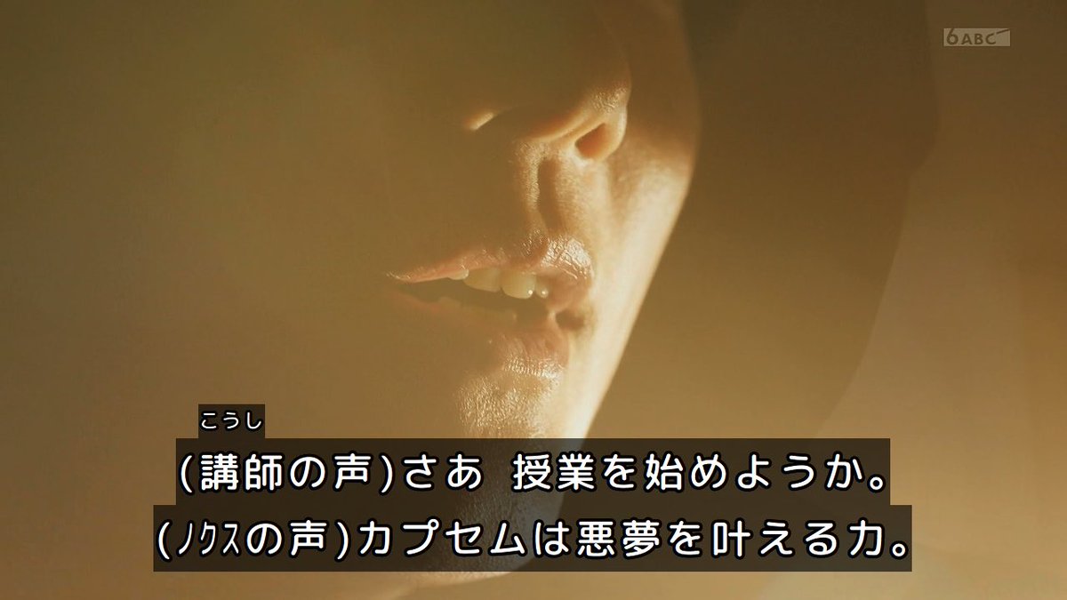 見たことある子 CODEナンバー4！小鷹とも昔から出会ってたのか #仮面ライダーゼッツ