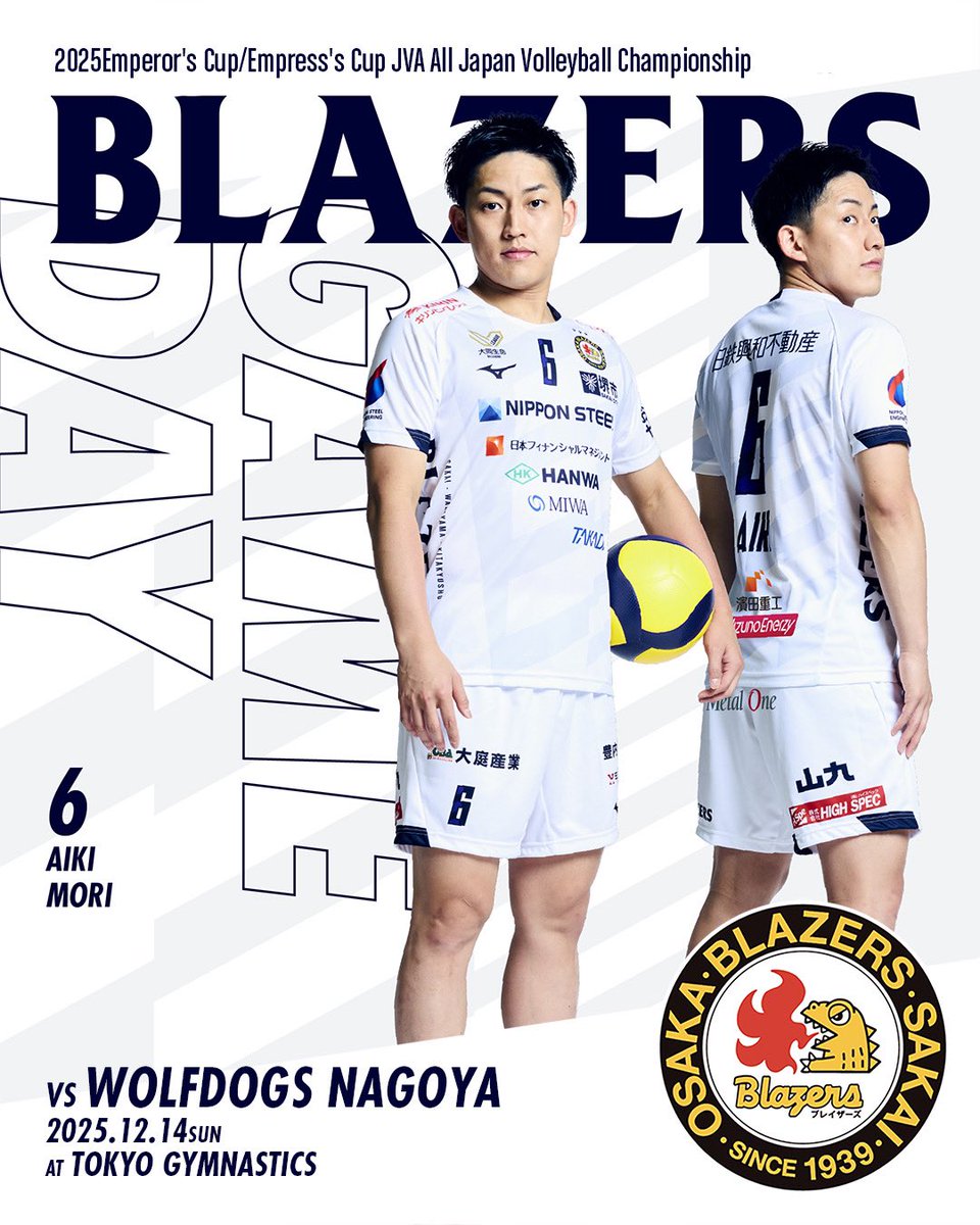 🔥GAME DAY🦖 令和7年度天皇杯ファイナルラウンド準々決勝‼️ 試合会場