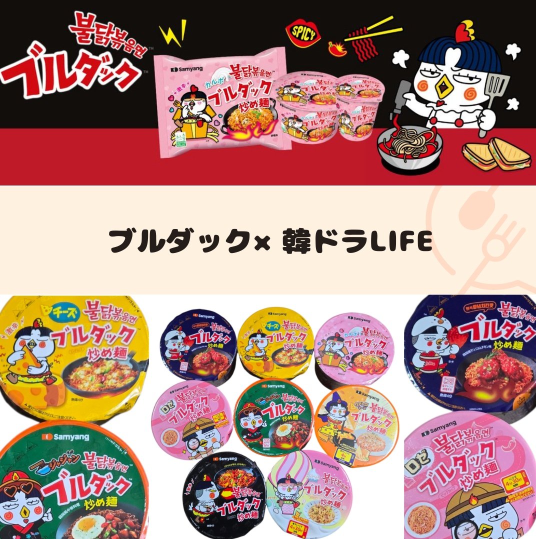 ぶー🐷 (@star44sh) / Posts / X