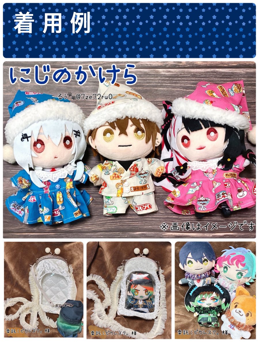 にこ⭐︎即購入歓迎  2025/12/21 ただ配13【お品書き】 ｽﾍﾟｰｽ：南1E51a ｻｰｸﾙ：にじの