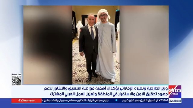 وزير الخارجية يبحث مع نظيره الإماراتي تطورات الأوضاع في #السودان 