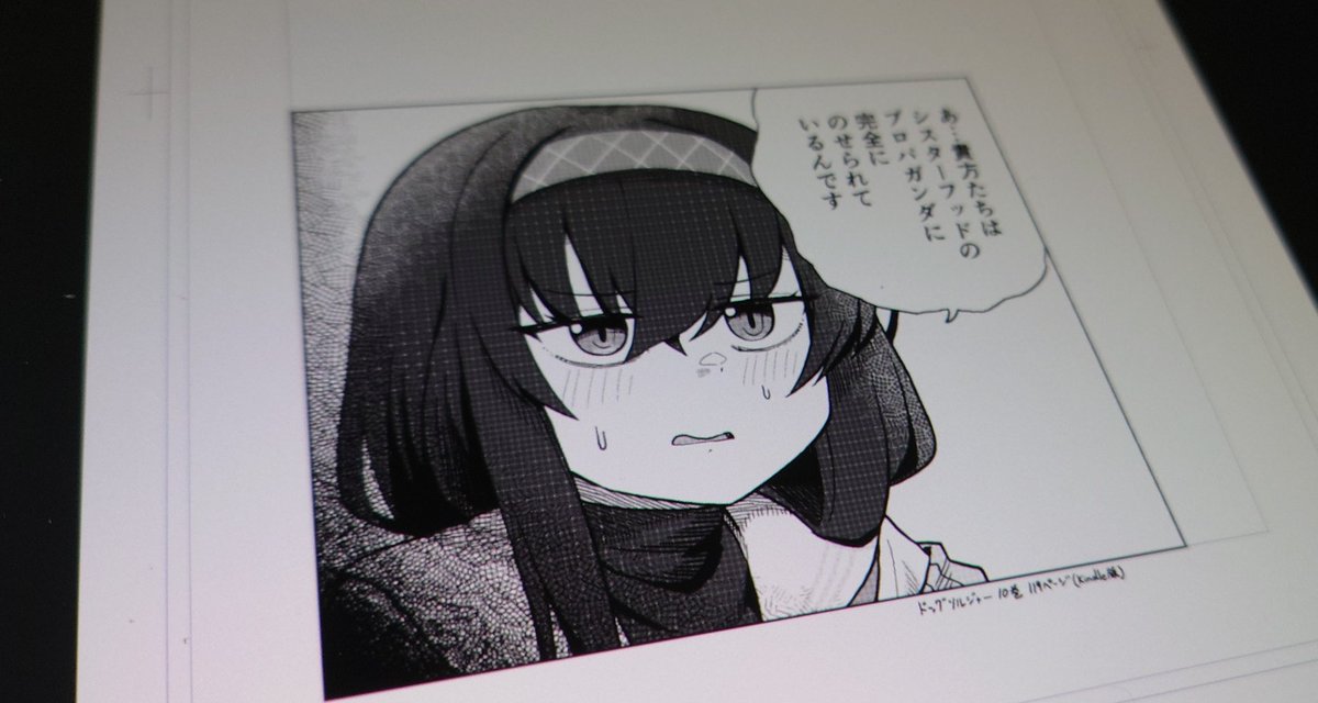 なにっ ヴォルフ・シュナイダー語録！？