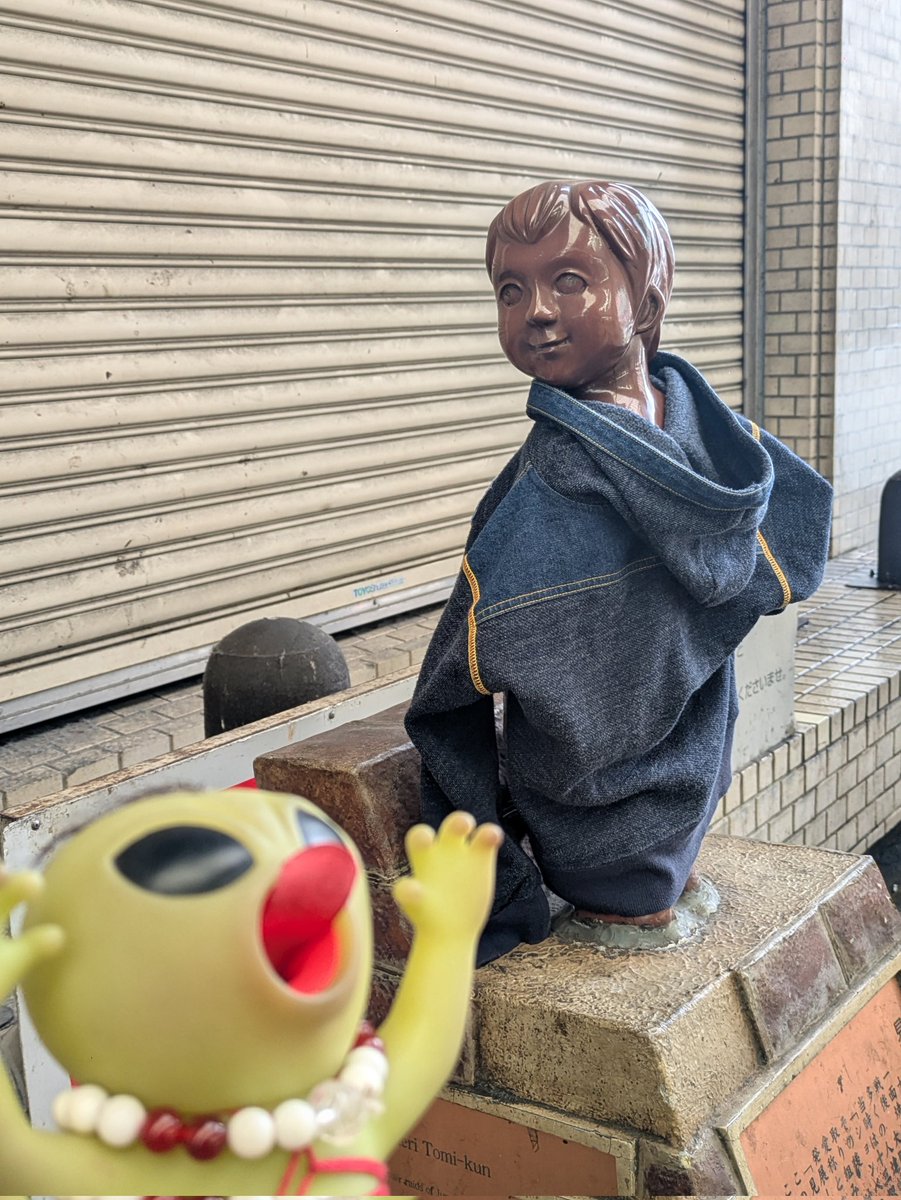 十三に参上~~~🛸

#見返りトミー君