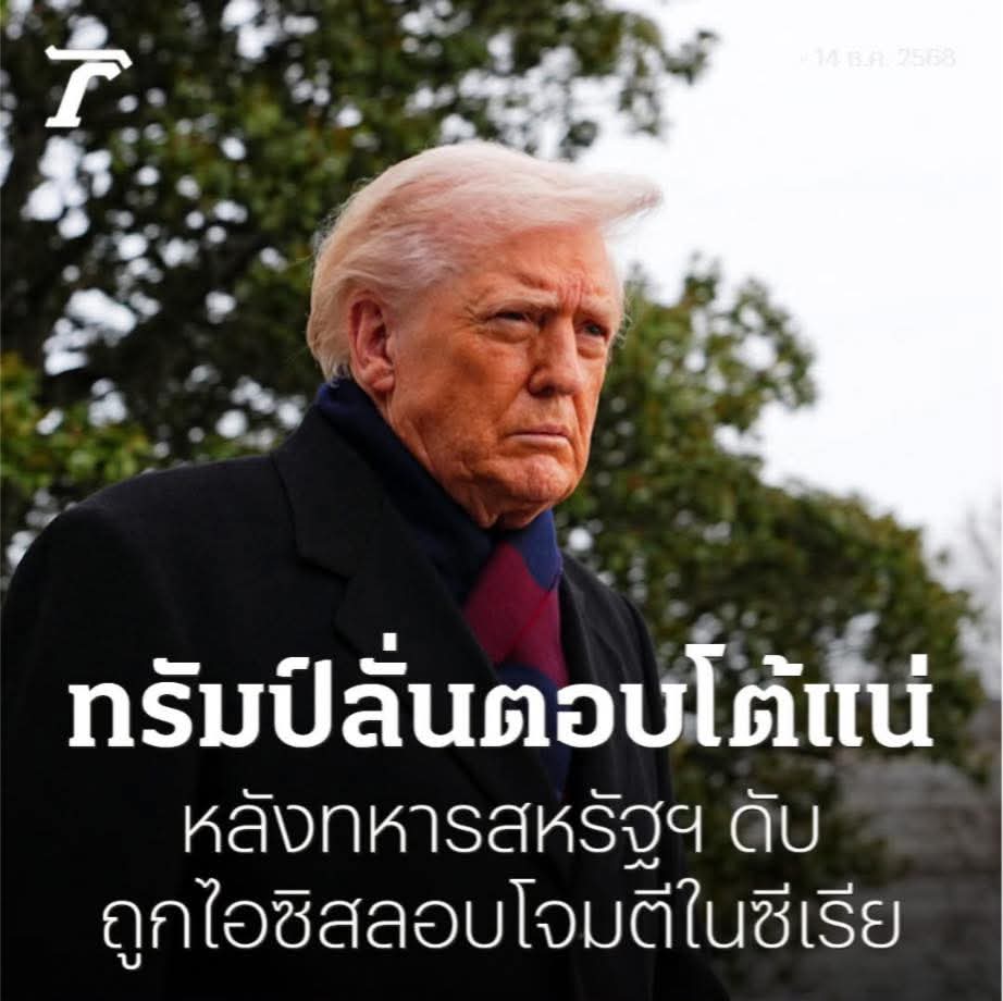 อ้าว เห้ยยย มันคืออุบัติเหตุนะ 

🤣🤣🤣🤣