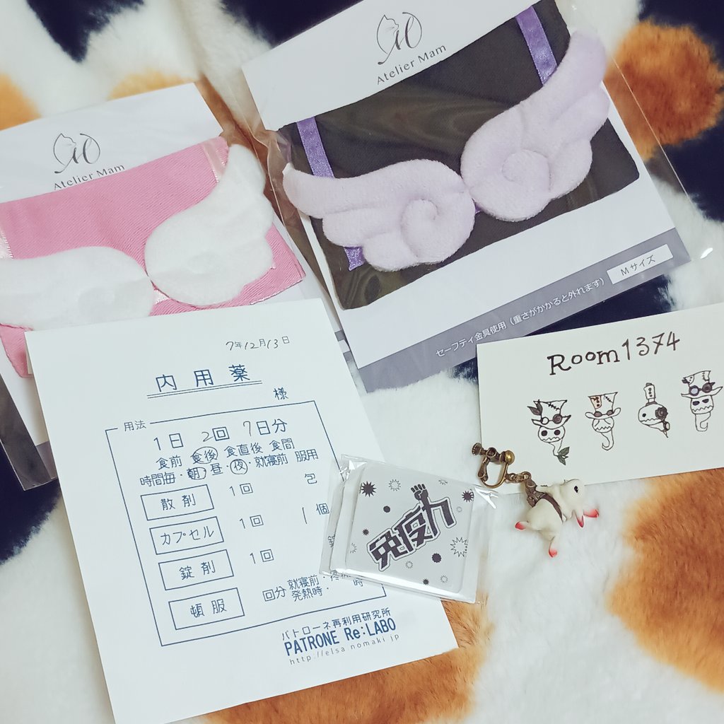 おまとめのお部屋 カラーインデックス手帳 B6週間128SHA/128SHB/128SHC - kutsuwa-online