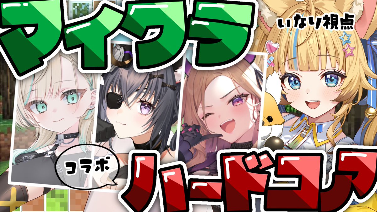 狐宵いなり🦊💛 Re:AcT Gaming (@RAG_Inari) / Posts / X