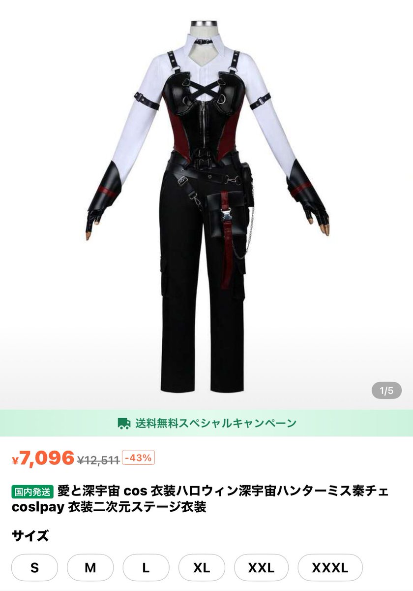 コスプレ衣装 nao ℕ𝔸𝕆🍎 (@Nao_cosplay_) / Posts / X