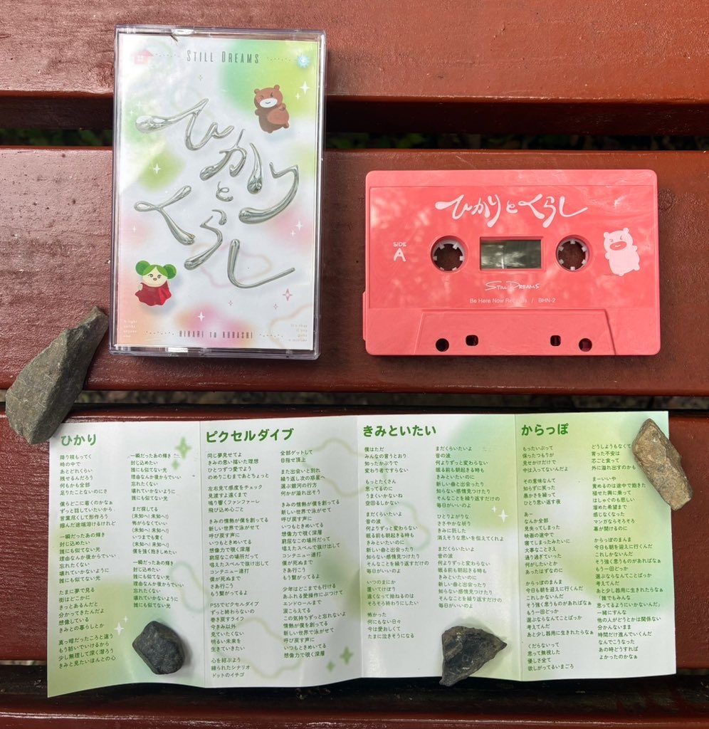 BASEの通販サイトで15%オフクーポンが使えるようです！
この機会に JEWELSのLP をぜひチェックしてもらえたら嬉しいです。
ほかの作品もあります◎

stilldreams.thebase.in