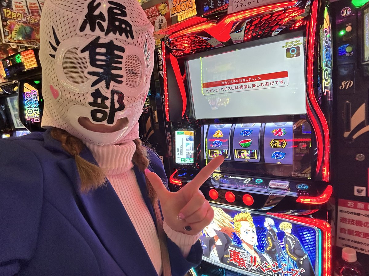 わーやん👾 (@wa___yan) / Posts / X わーやん👾 (@wa___yan) / Posts / X