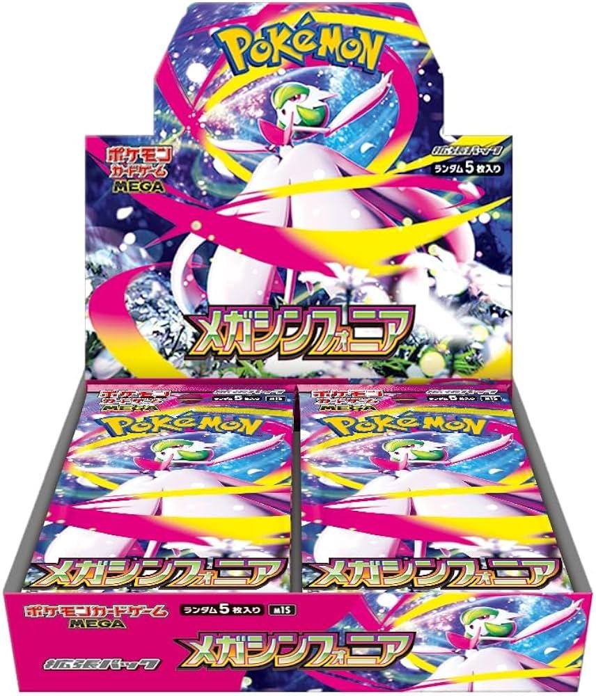 パック販売 ポケモンカードゲーム 拡張パック 『インフェルノX