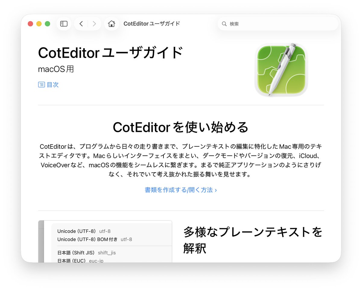 1024 𓆏 (@1024jp) / Posts / X