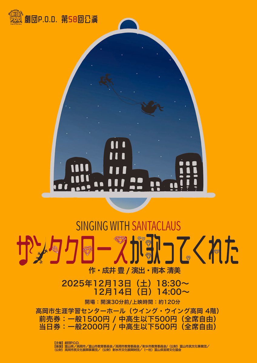 haginott's tweet photo. 【　今日は 千秋楽　】
1週間ほど前からばあちゃんが体調崩してぐずぐずしてます。 なので この1週間はハギノは極力家にいるようにしてばあちゃんの健康に気を使っています。

ゆっぴー（娘）の演劇は 今日が最終日。ハギノはなんとか 時間をやりくりして会場に駆けつけたいと思っています。 https://t.co/0RgFr0GfdF