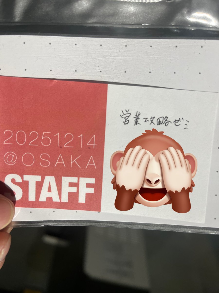 douga0710's tweet photo. 今日はいつも学ばせていただいている営業ゼミのオフ会に初参加！
初参加で経験だ！と思い運営スタッフに飛び込んだのはいいものの人見知り爆発して誰とも目を合わせられないチキン野郎でございます！
どう攻略するか楽しみです！ https://t.co/kOf9y3EU7L