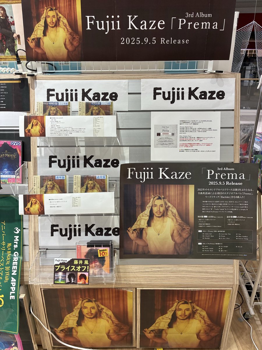 シリアルナンバー入り販売中🎫🎫 藤井風、3年半ぶりの国内ツアーで