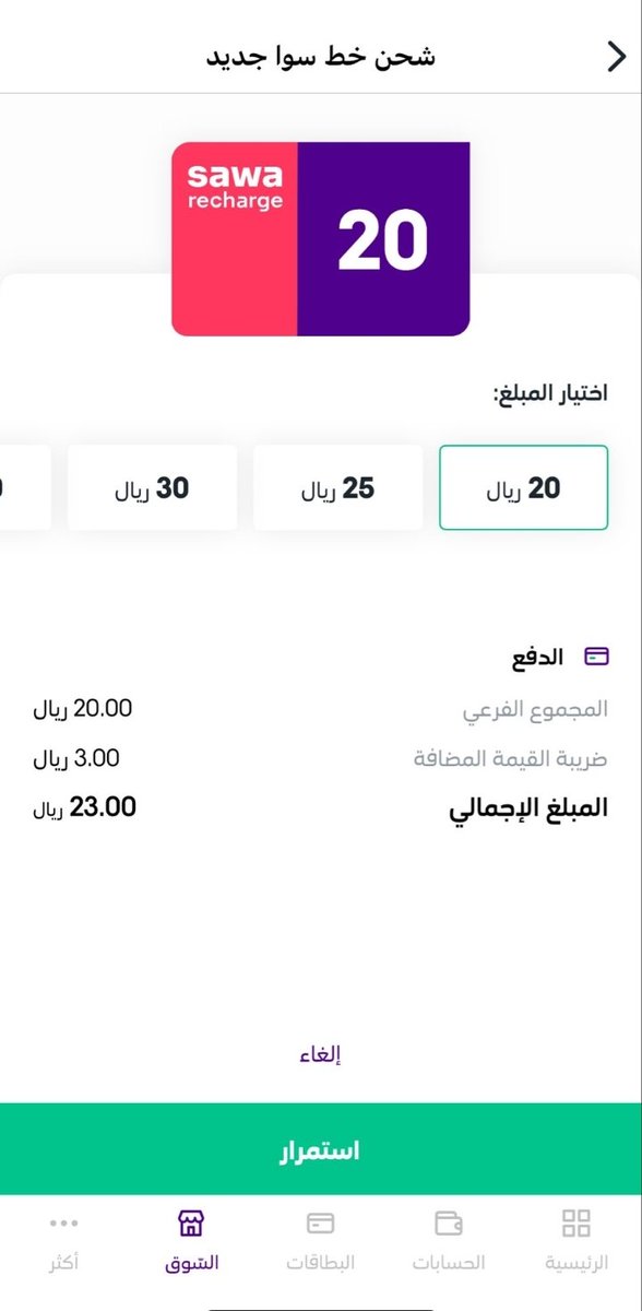 <a href="/stcbank_ksa/">STC Bank</a> <a href="/LikeCard/">LikeCard - لايك كارد</a> #STCBank
تمم ويارب افوز يا كريم