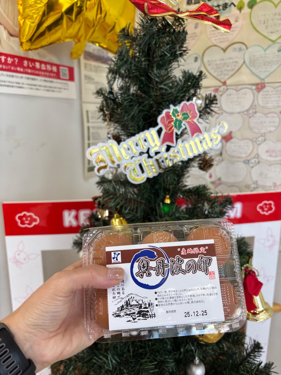 kenketsu_mint's tweet photo. 400mL献血ご協力いただいた方にたまごプレゼント🎁
本日最終日です‼️ご予約いただき400mL献血ご協力の方には、さらに‼️もう1パックプレゼント🤩
たまごを2パックゲットできるチャンス✨
ぜひぜひこの機会にご協力をお願いいたします🤲 https://t.co/S4SGUnox7C