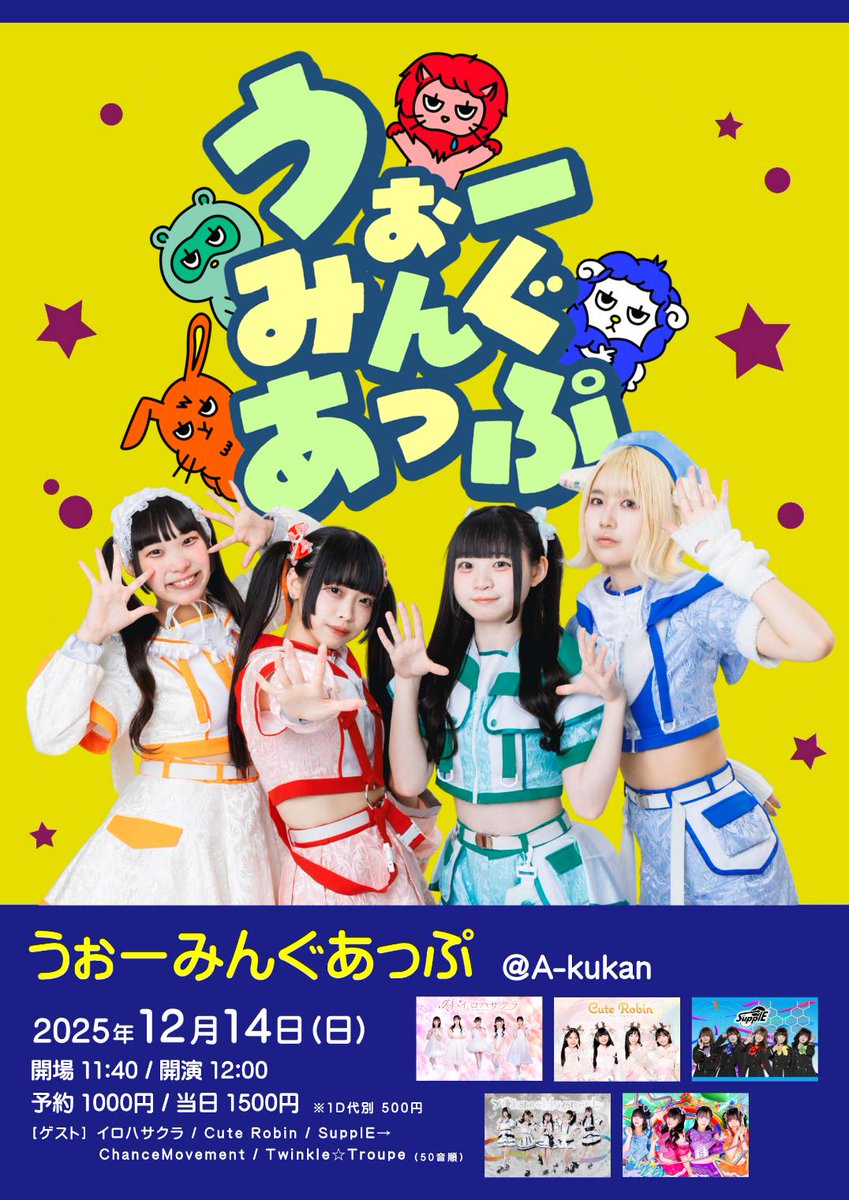 本日の #ZooZooZoo / 🪙今日はポイント2倍デー🪙 【 うぉーみんぐ