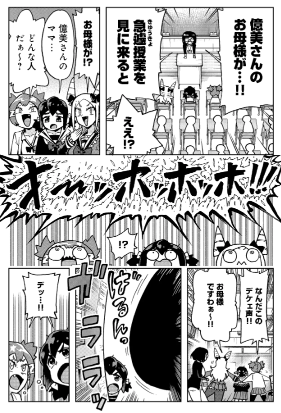 金=権力、かなしい世界(1/3) 
