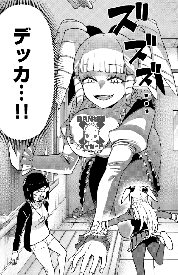 金=権力、かなしい世界(1/3) 