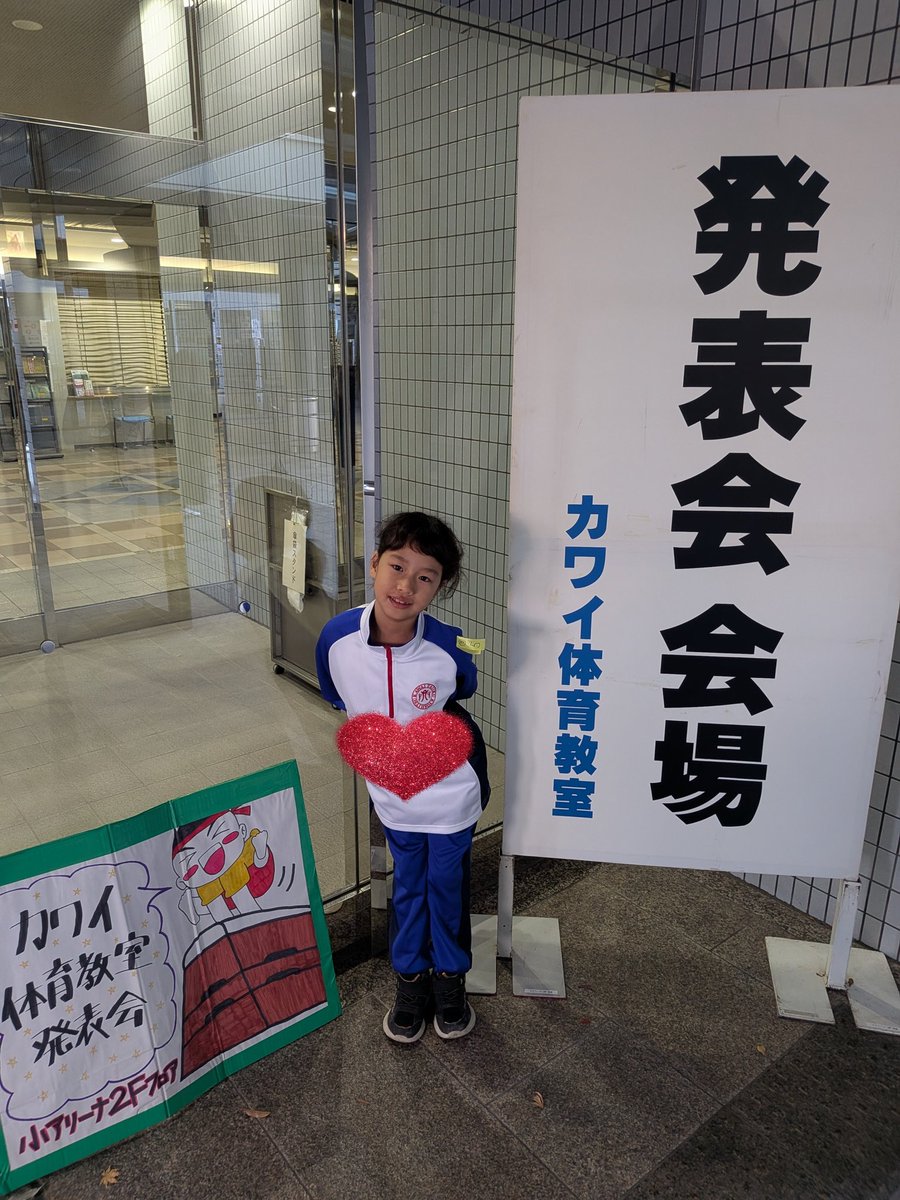 みーちゃん (@fiojelly) / Posts / X