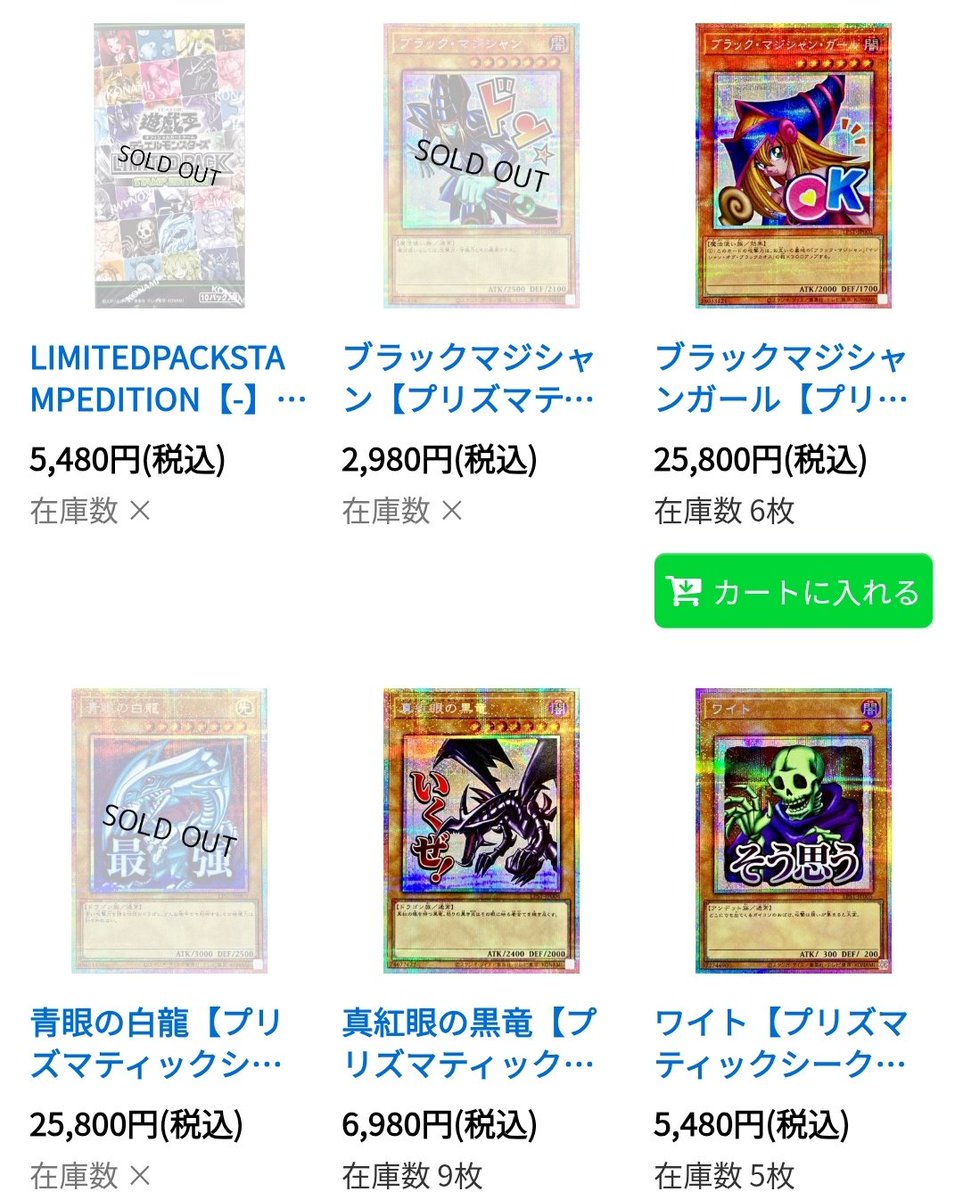 ぽけめざ (@pokemezago) / Posts / X