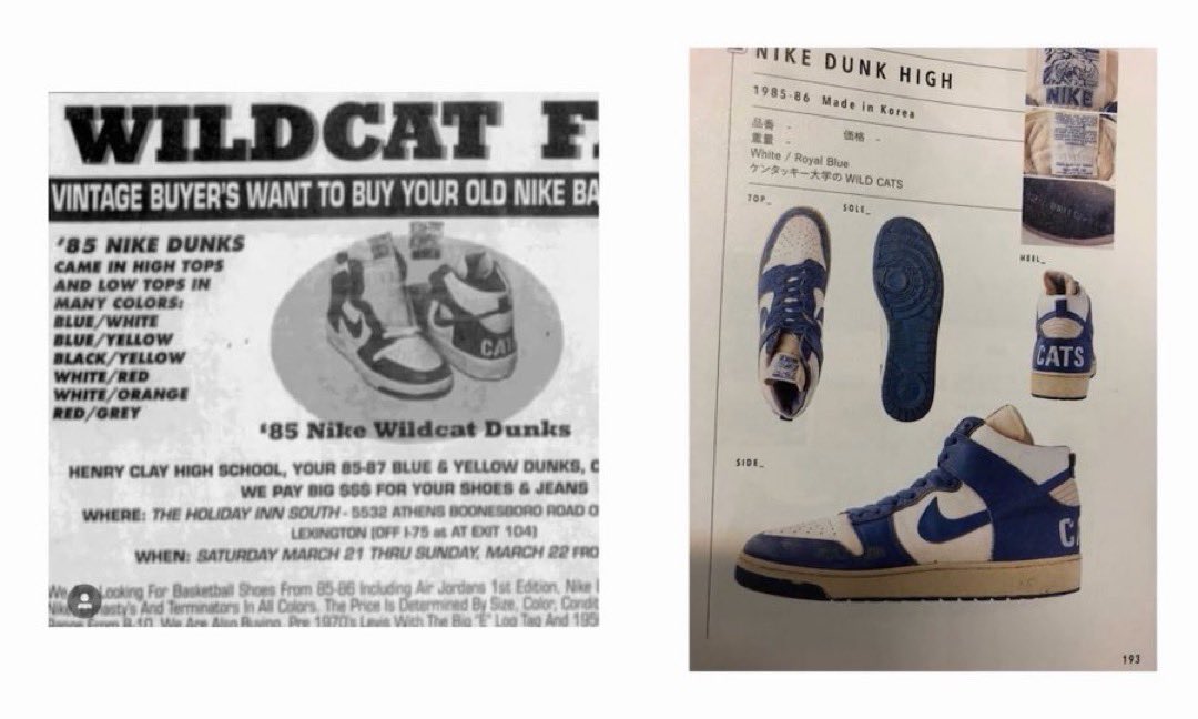 1985 kentucky dunks
