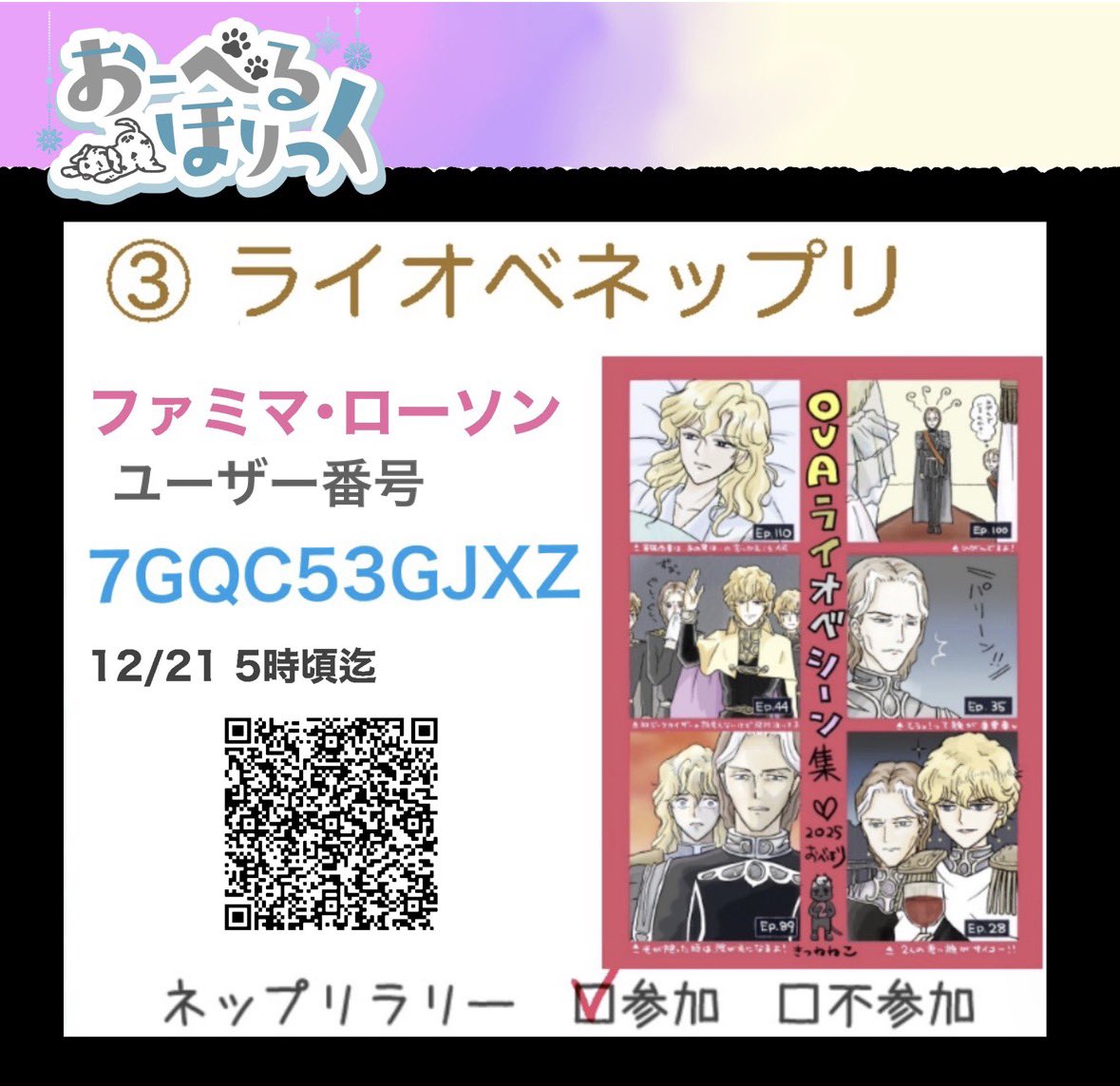 きつねねこ tweet media