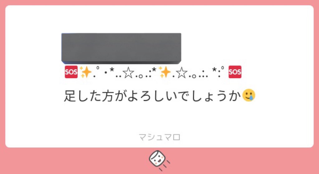 94_ii0's tweet photo. 集計結果を元に回答させて頂いております🎀
treasure リリイベ オフイベ ヨントン 全サ 個サ トレカお渡し会 グリーティング スタンプミート ミーグリ シリアル 集計 相談 ボーダー https://t.co/vTqNFUihHQ