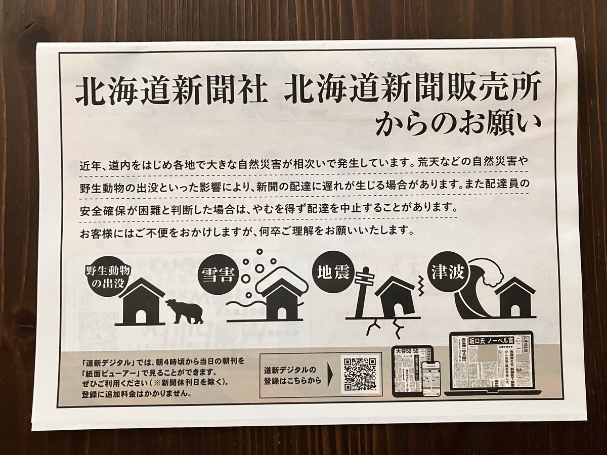 🅾🅺🅰🆉 (@okaz6809) / Posts / X