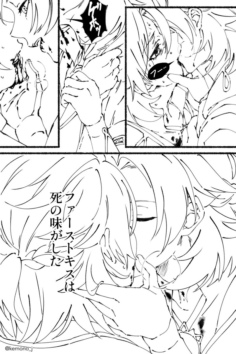 ベドベド