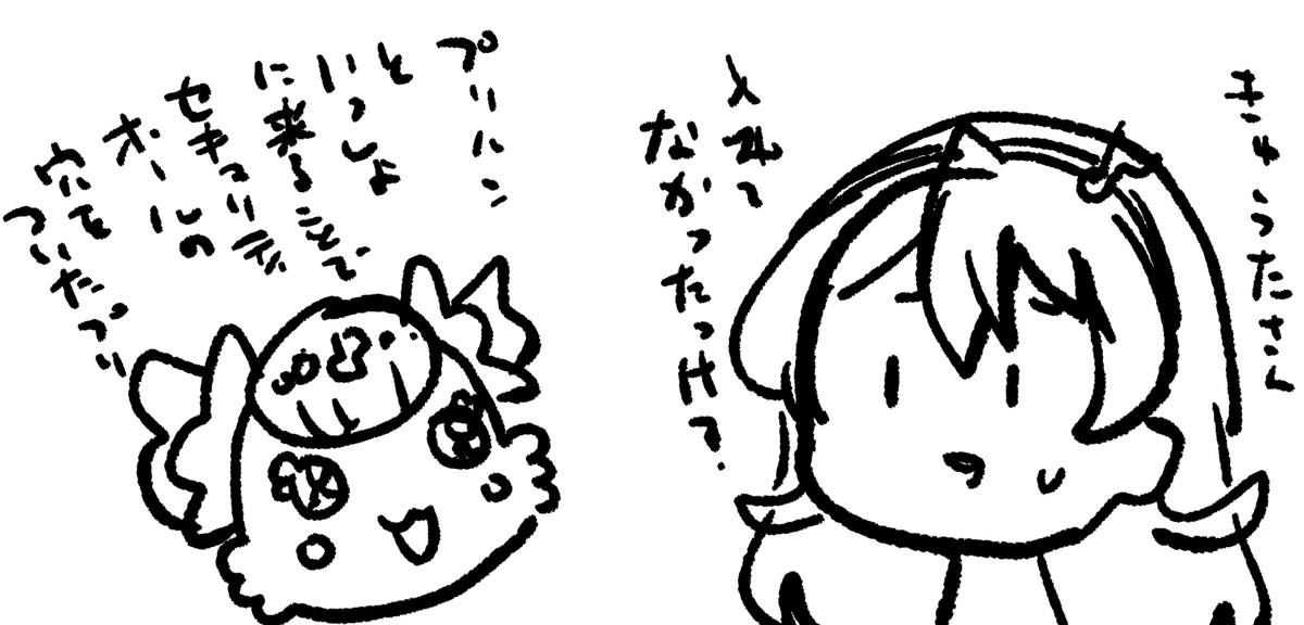 キミとアイドルプリキュア♪ 第44話 | H@nimaru #pixiv https://t.co/XMItBWNXW7 