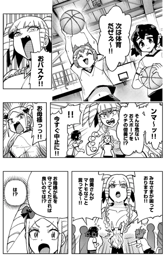 BIG BODY…BIG LOVE(3/3) 