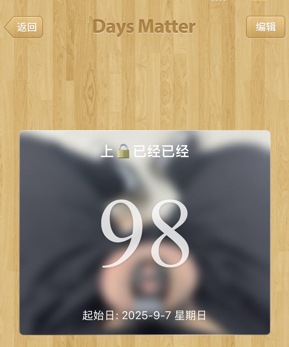 Masochi_'s tweet photo. 即将100天，到现在没有遗精也没有主动排精；除了晨勃，平时已经感受不到鸡巴的存在了 https://t.co/uphnSOB1sF
