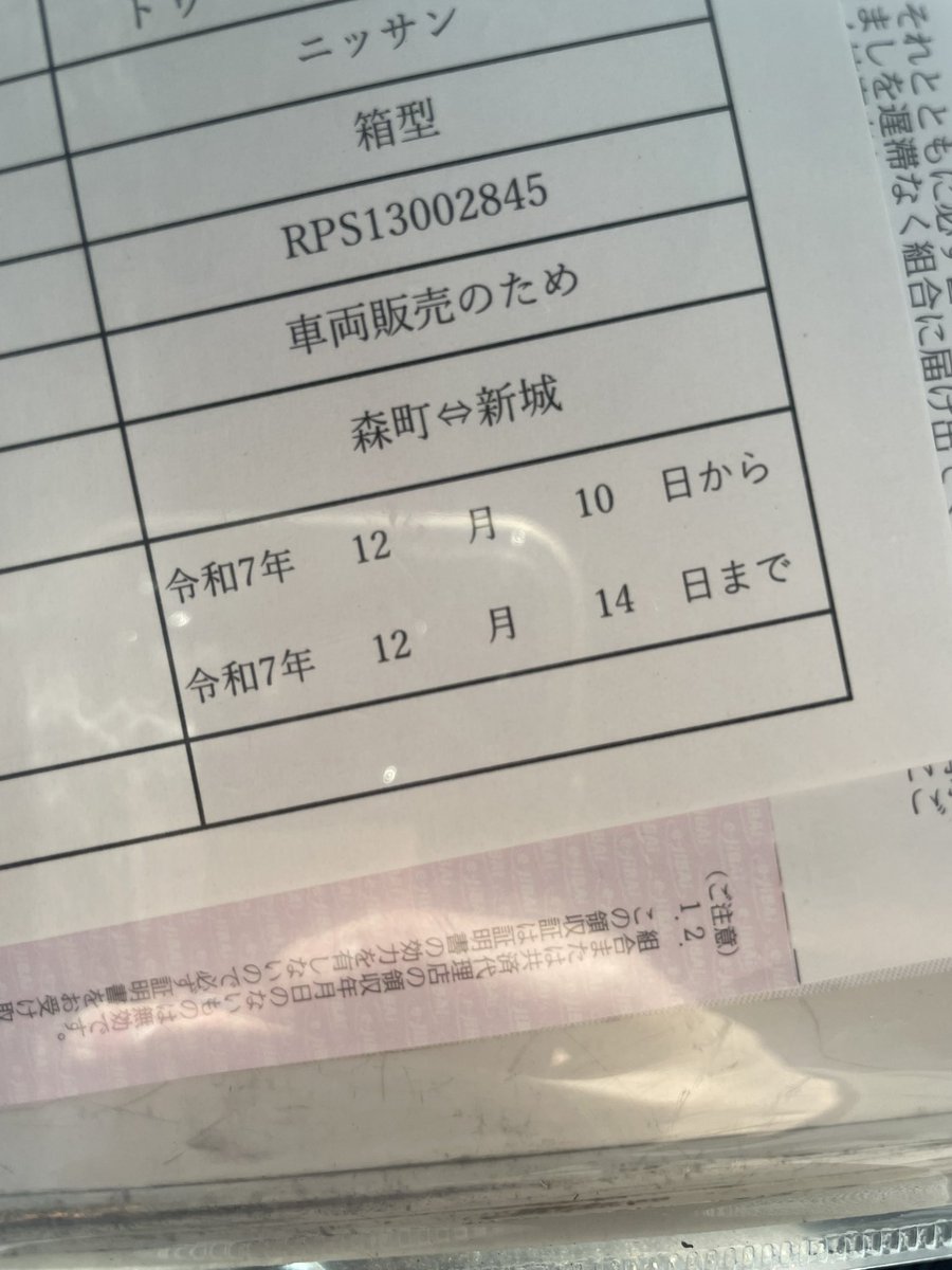 ﾜﾀ ˉ Ժˋ ㄟ" 工房 tweet media