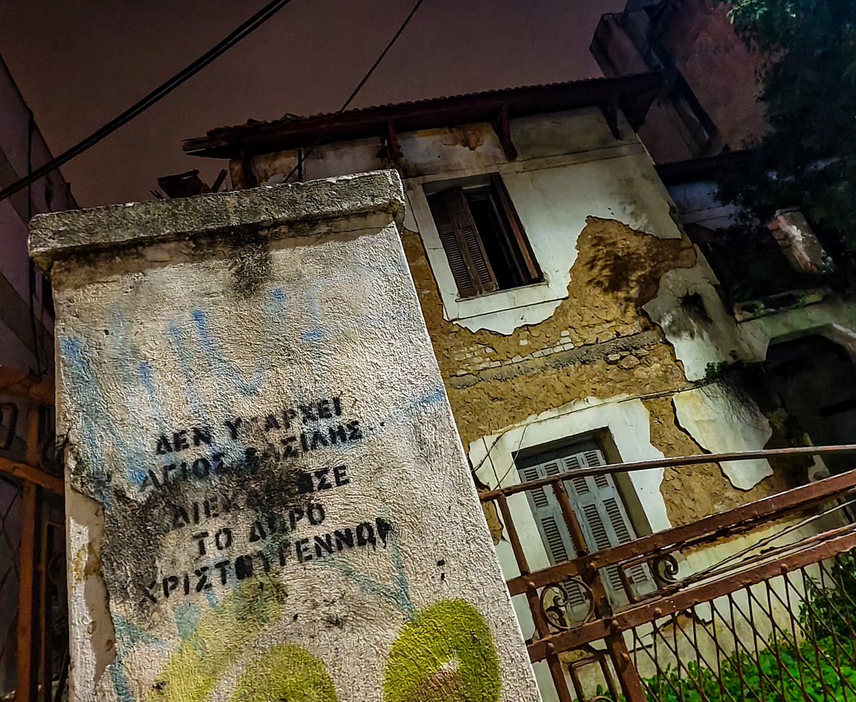 chris_avramidis's tweet image. "Δεν υπάρχει Άγιος Βασίλης. Διεκδίκησε το δώρο Χριστουγέννων."

Πιο επίκαιρο από ποτέ.

#χριστουγεννα #ergnews