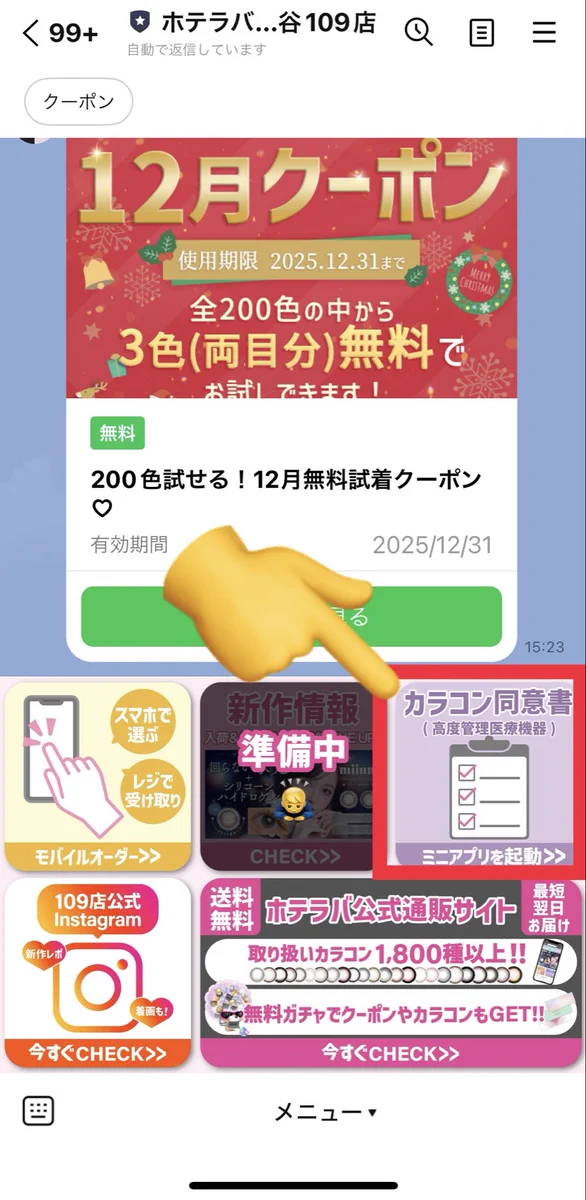 G8FtYF5aAAAffdE?format=webp&