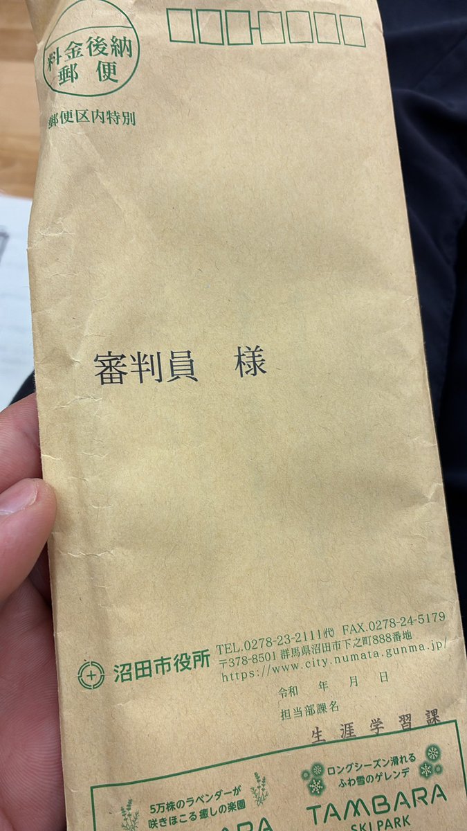 numataokoshi's tweet photo. 今日は上毛かるた市大会の審判員です❗️ https://t.co/7GOHZAS7hI