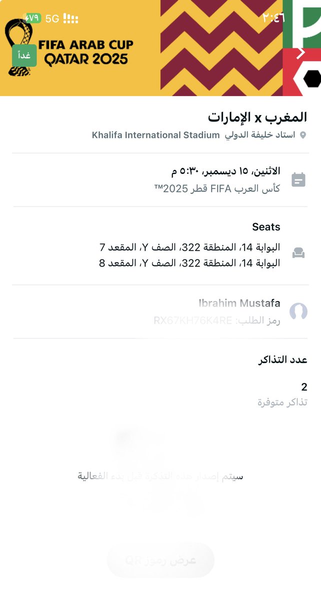 Ibra_rahim1's tweet photo. @kooora_AE للبدل بالأردن والسعوديه https://t.co/FHYMSkeBf0