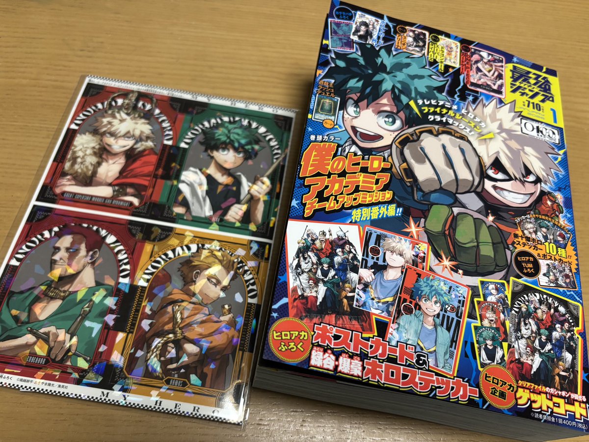 アニメ CD 大量 約160枚セット まとめ売り 息子が欲しいと言ってたヒロアカ企画のおまけ付き最強ジャンプが