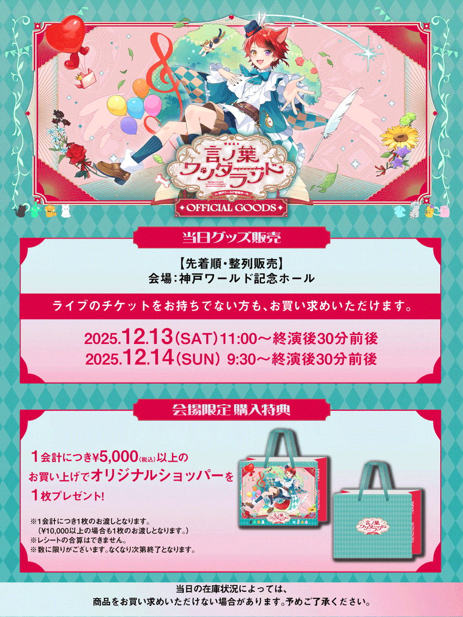 STPR ONLINE STORE【公式】 (@stpronlinestore) / Posts / X