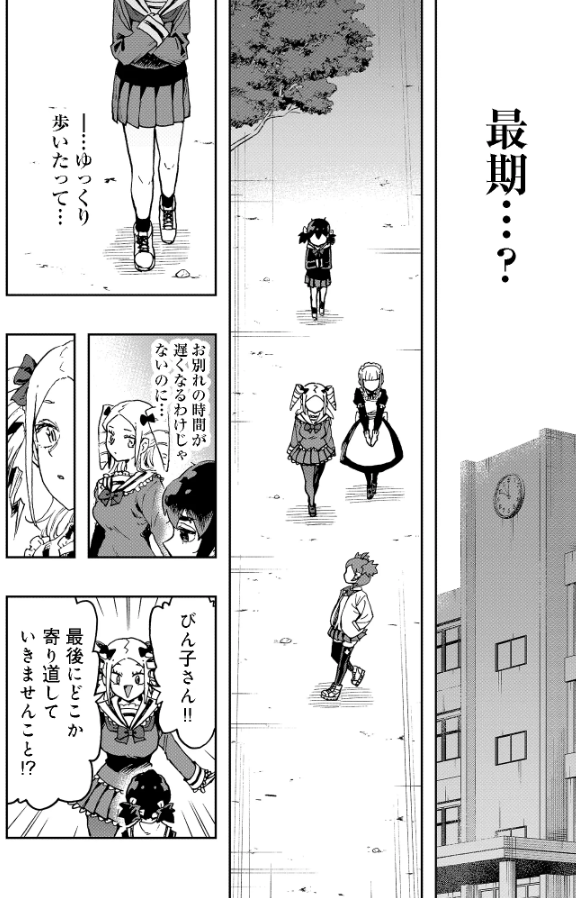 思い出の場所は何より尊く…(1/4) 