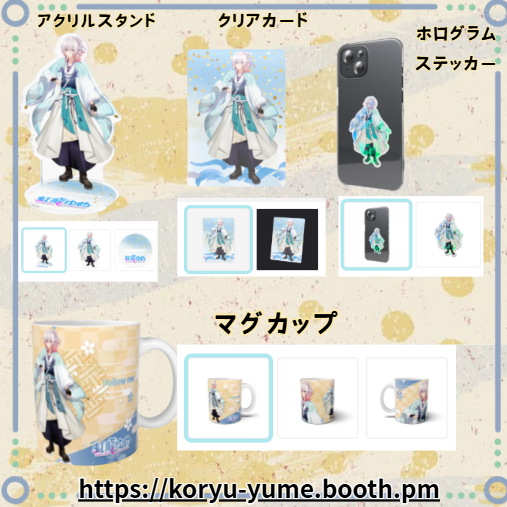 虹龍ゆめ tweet media