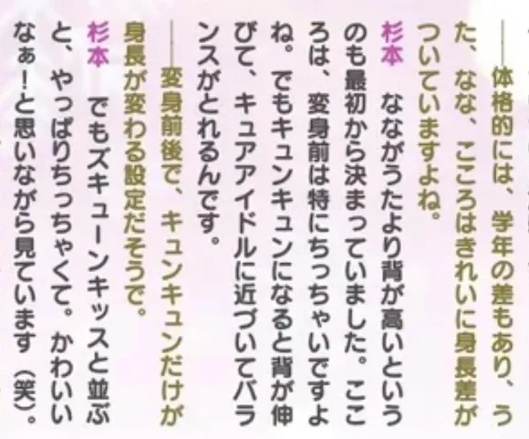 Hibiki♡ tweet media