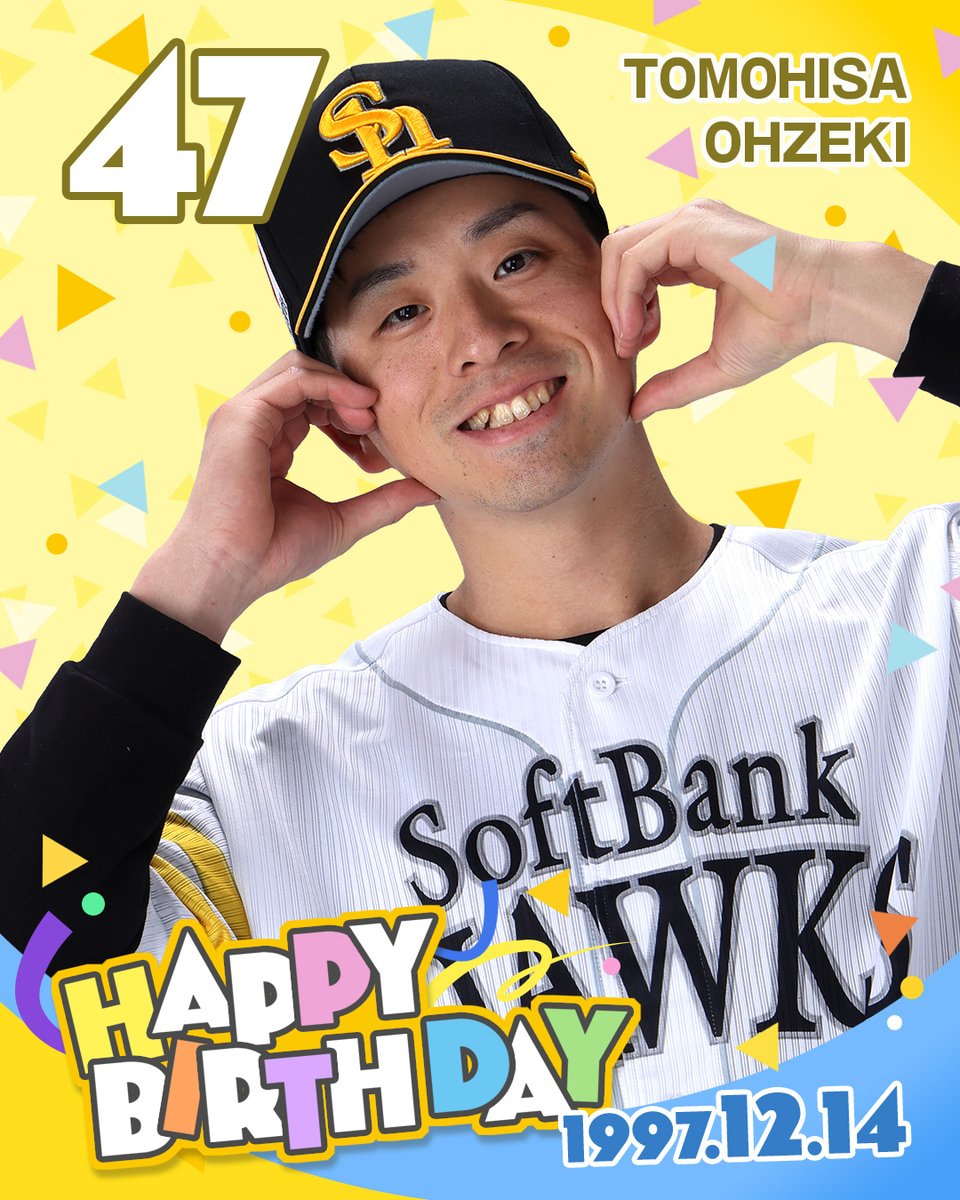 公式】大関友久(福岡ソフトバンク)｜無料動画｜パ・リーグ.com｜プロ野球 福岡ソフトバンクホークス エンジェルブルー シークレットキーホルダー 大関友久