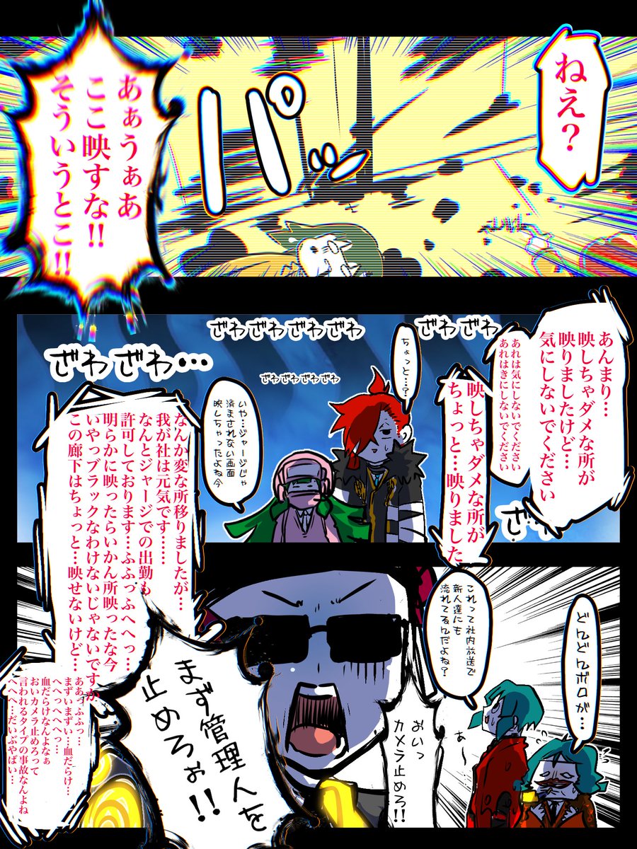 #もりこぽの倉庫
職員的には、なにわろてんねん案件 