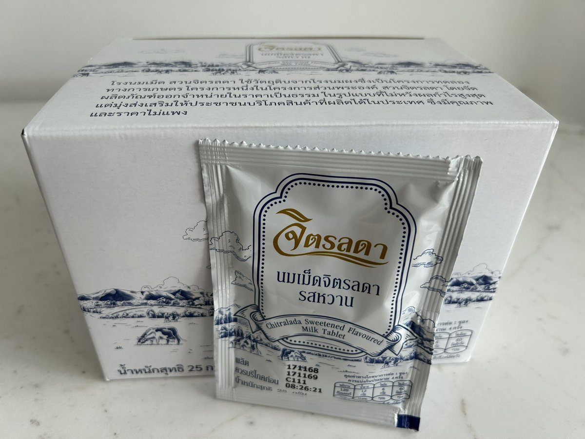 知る人は知っている、チットラダー王宮内農場製のミルク・タブレット。甘すぎず、濃いミルクの風味が口中に広がります。今般、外装がこれまでの仏のロゴから一新されたみたいで、まとめ買い！たまにセブンでも売ってます。