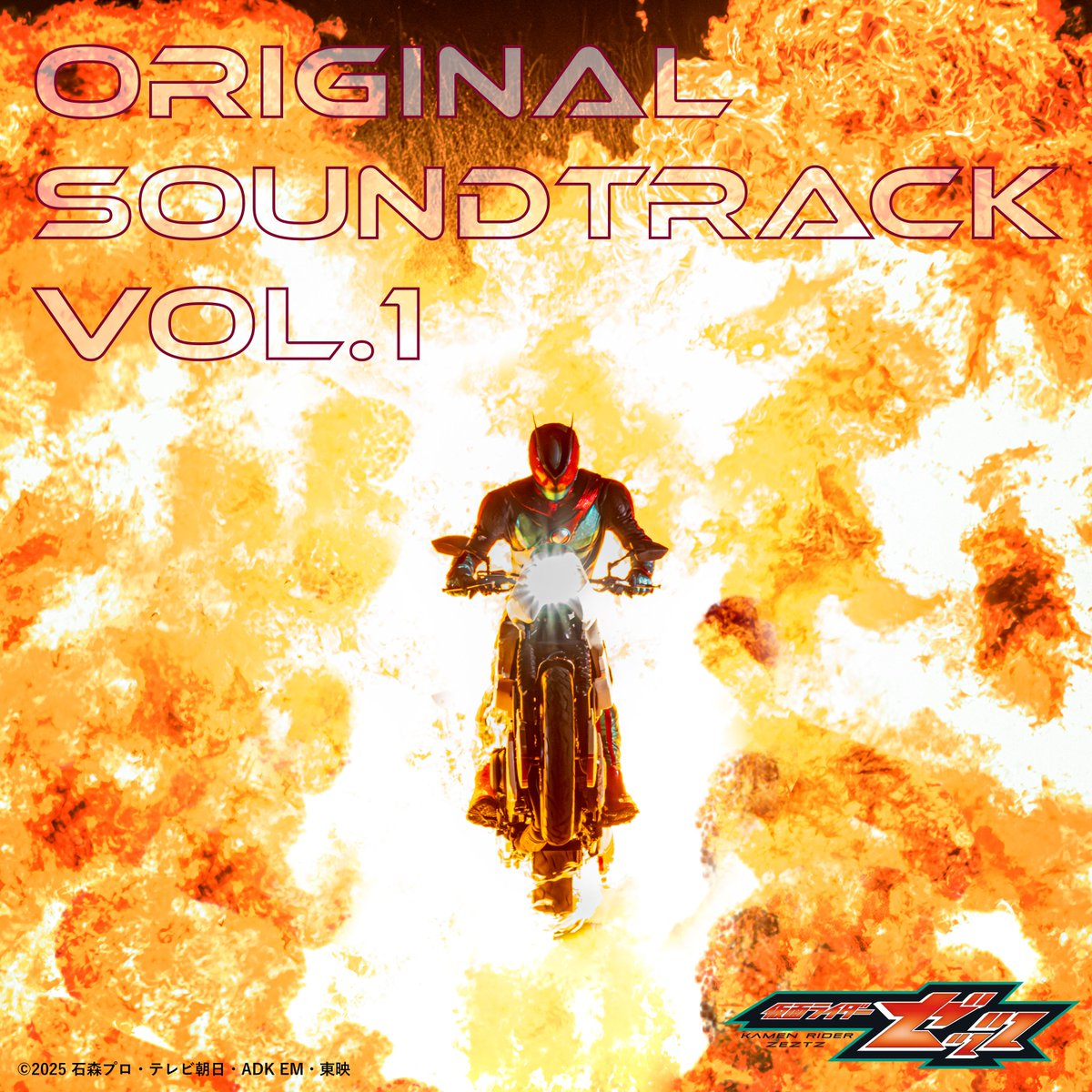 ＼💤明日リリース💤／
#仮面ライダーゼッツ

1〜14話で使用したTV劇伴✨
オリジナルサウンドトラック Vol.1
作曲：#高木洋 #坂部剛

🎧12月17日配信リリース！

🌜配信開始まであと6️⃣時間🌛
avex.lnk.to/ZEZTZ_OST1