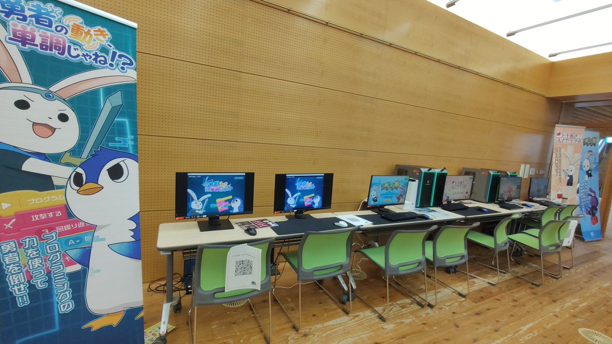 新潟薬科大学eスポーツサークル NexUS tweet media